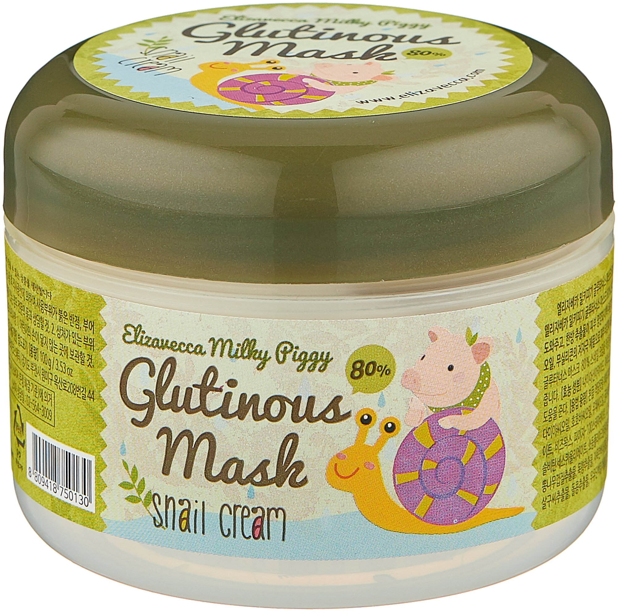 Elizavecca Milky Piggy Glutinous 80% Mask Snail Cream Крем-маска с муцином улитки для лица, 100 г, 100 мл