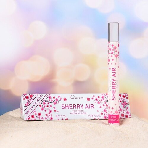 Парфюмерное масло женское SHERRY AIR 17 мл 309₽