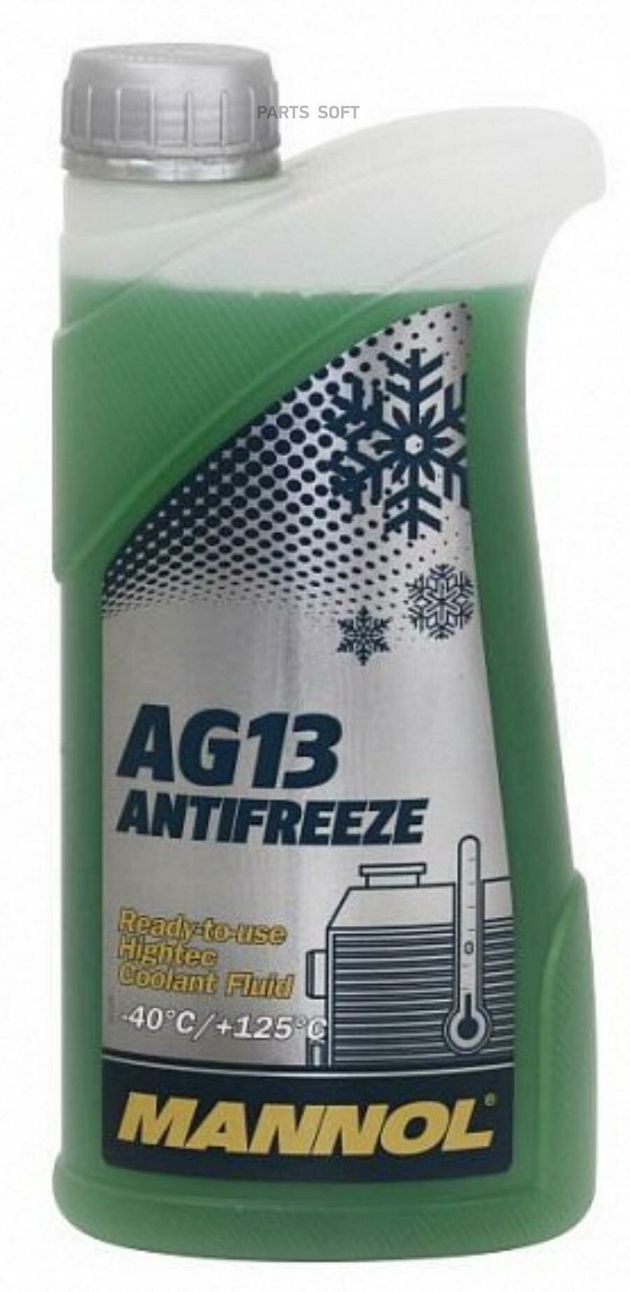 MANNOL 2040 антифризantifreeze AG13 -40C HIGHTEC 1