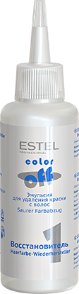 Смывка ESTEL Color Off - Эмульсия для удаления стойких красок с волос