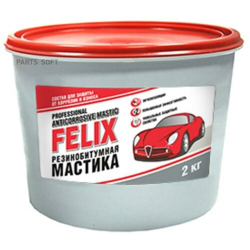 FELIX 411040081 Мастика резино-битумная (2кг) (FELIX) ведро