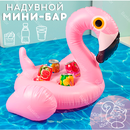 фото Фламинго, надувной подстаканник для бассейна, надувная подставка для стакана, держатель для напитков надувной, надувной круг для стакана (напитков) baziator