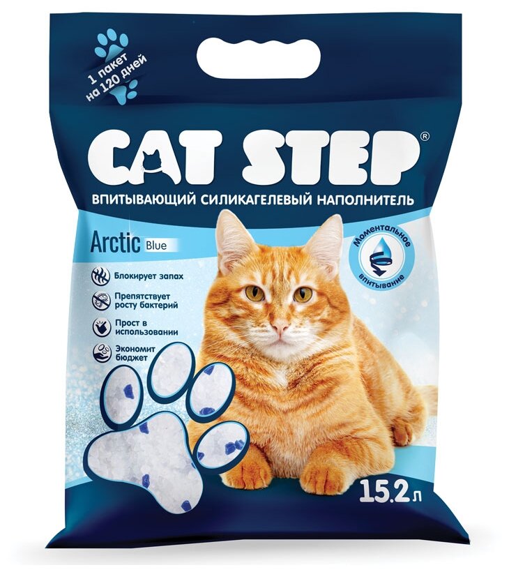 Cat Step Наполнитель силикагелевый для кошек Arctic Blue 15,2л