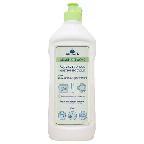 Средство для мытья посуды Гипоаллергенное Зеленый дом 400мл
