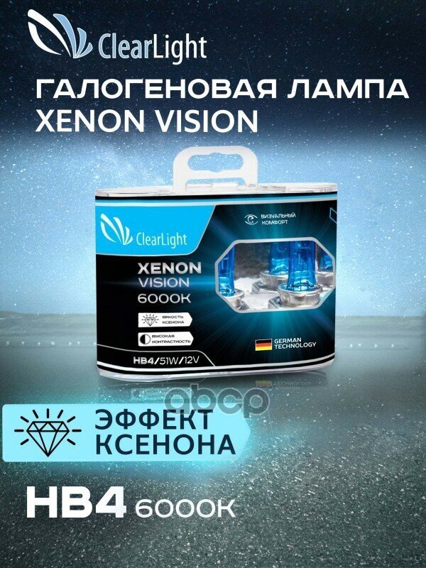 Лампа 12V Hb4 55W P22d 6000K Clearlight Xenonvision 2 Шт. Duobox Ml9006xv ClearLight арт. ML9006XV