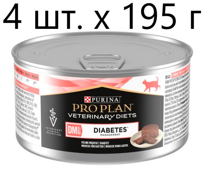 Влажный корм для кошек Purina Pro Plan Veterinary Diets DM St/Ox DIABETES MANAGEMENT, при сахарном диабете, 4 шт. х 195 г (паштет) - фотография № 1