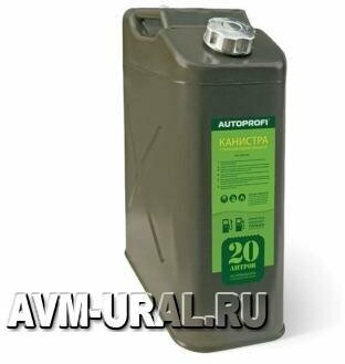 AUTOPROFI KAN-300 (20L) Канистра стальная 20 л вертикальная горловина с навинчивающейся крышкой клапан Autoprofi