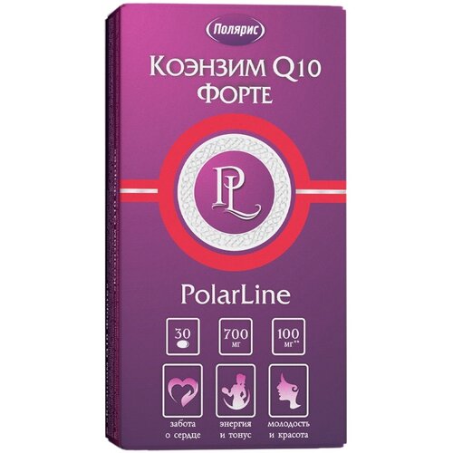 PolarLine Коэнзим Q10 форте капсулы 700мг N30