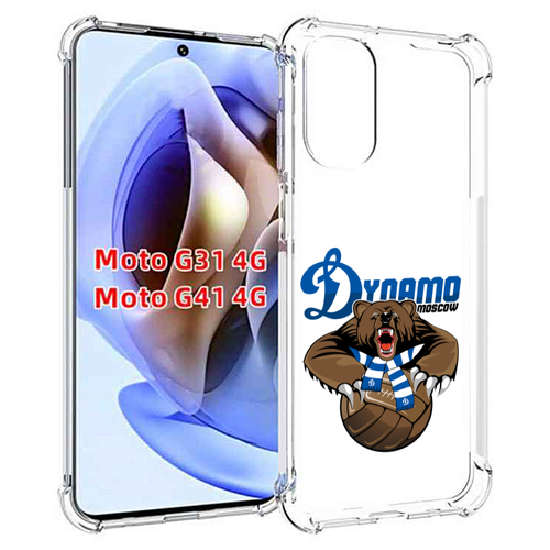 Чехол MyPads ФК Динамо медведь для Motorola Moto G31 4G / G41 4G задняя-панель-накладка-бампер