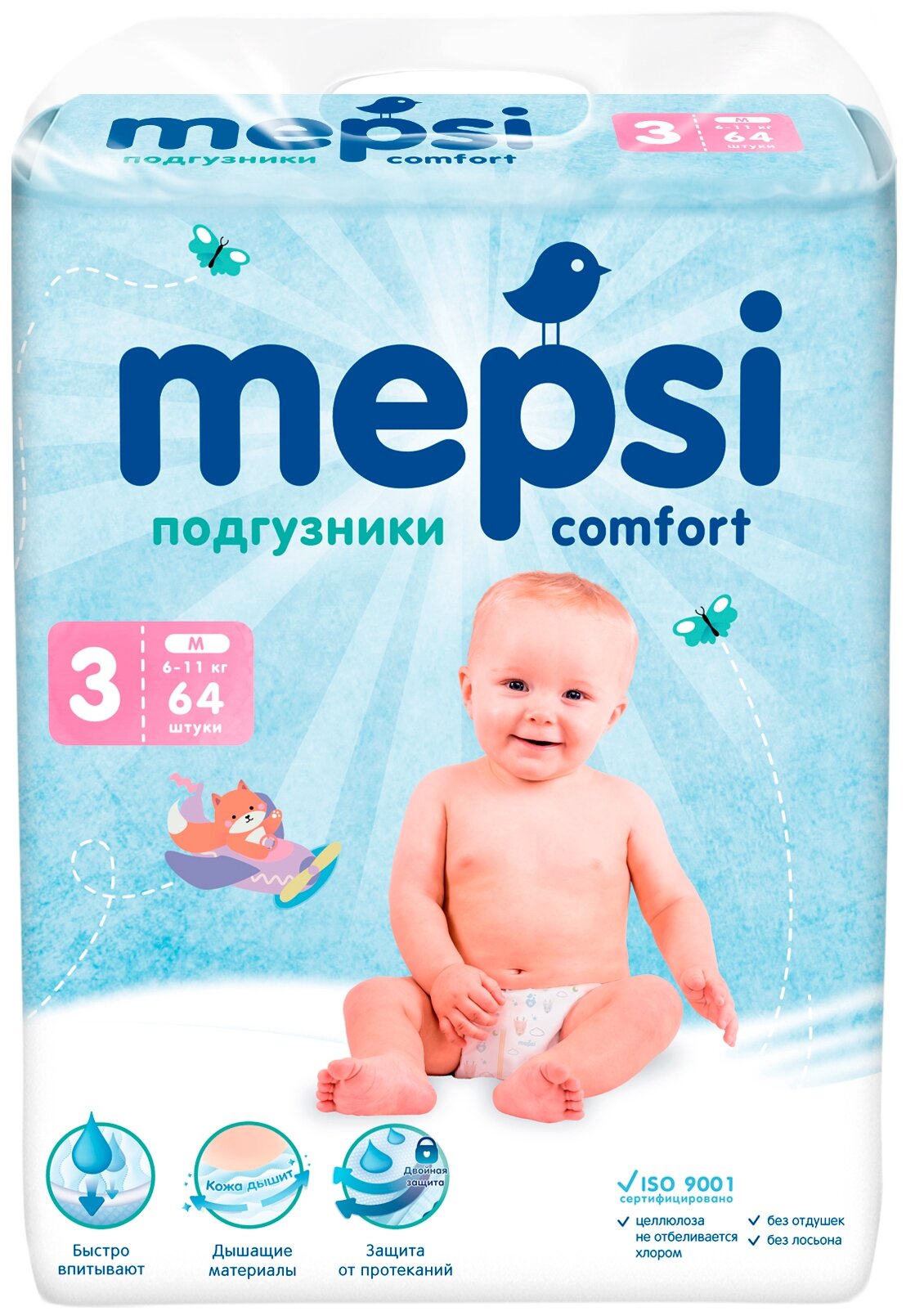 Подгузники Mepsi детские, M (6-11кг), 64 шт.