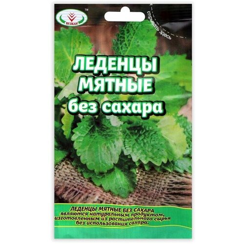 Леденцы лакричные мятные, без сахара, при кашле, 30 г