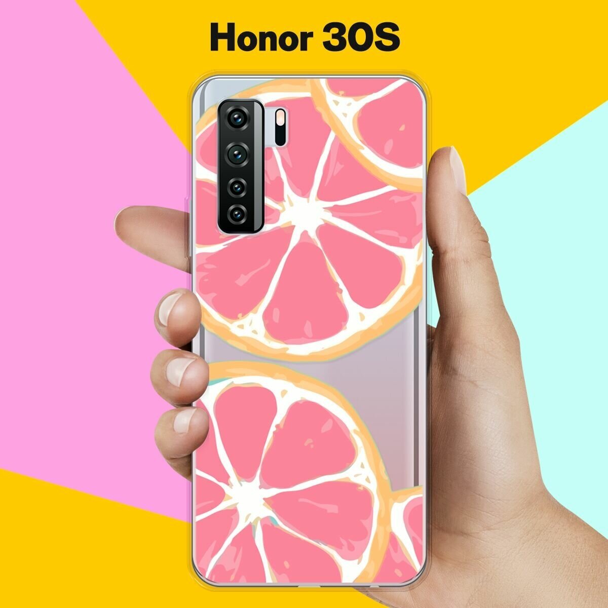 Силиконовый чехол на Honor 30S Грейпфрут / для Хонор 30С