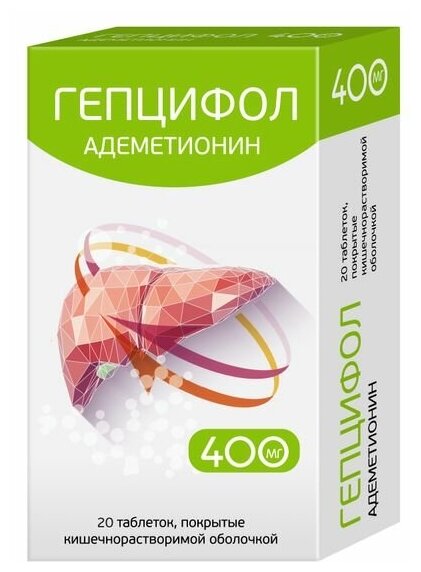 Гепцифол таб., 400 мг, 20 шт.