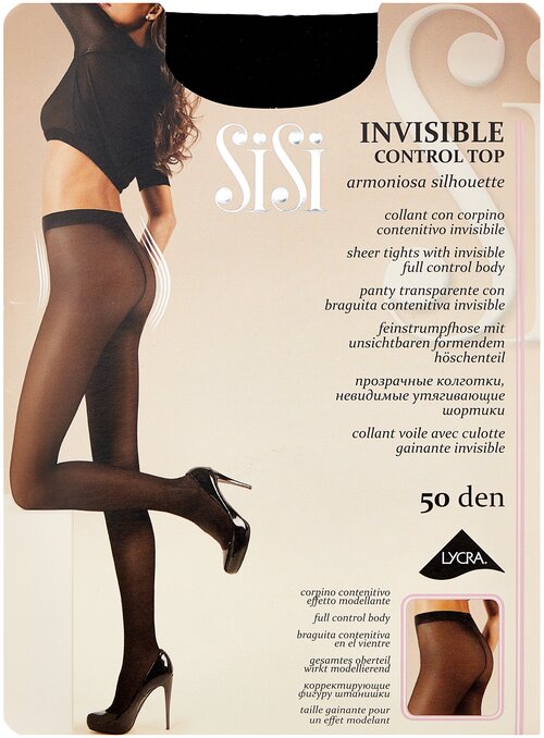 Колготки  Sisi Invisible Control Top, 50 den, размер 3, черный