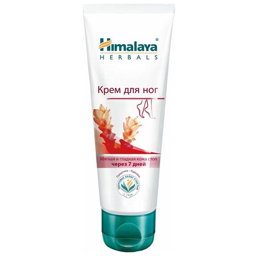 Himalaya Herbals Крем для ног, 75 г