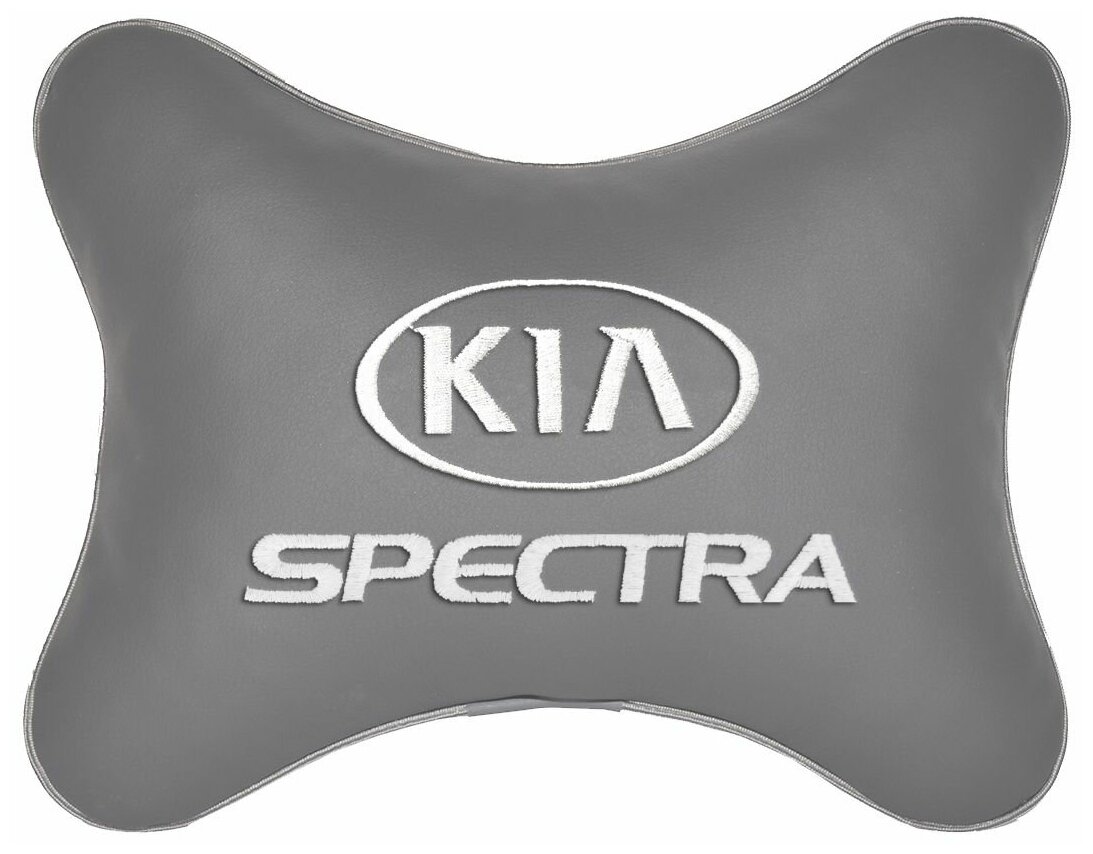 Автомобильная подушка на подголовник экокожа L.Grey с логотипом автомобиля KIA SPECTRA