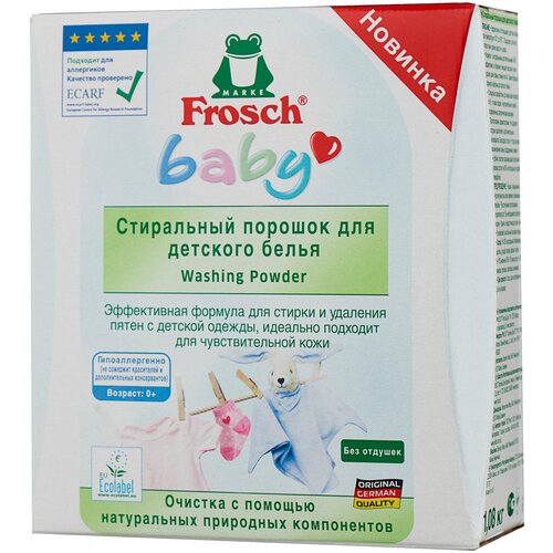 Стиральный порошок для детского белья Frosch baby, 1,08 кг Frosch