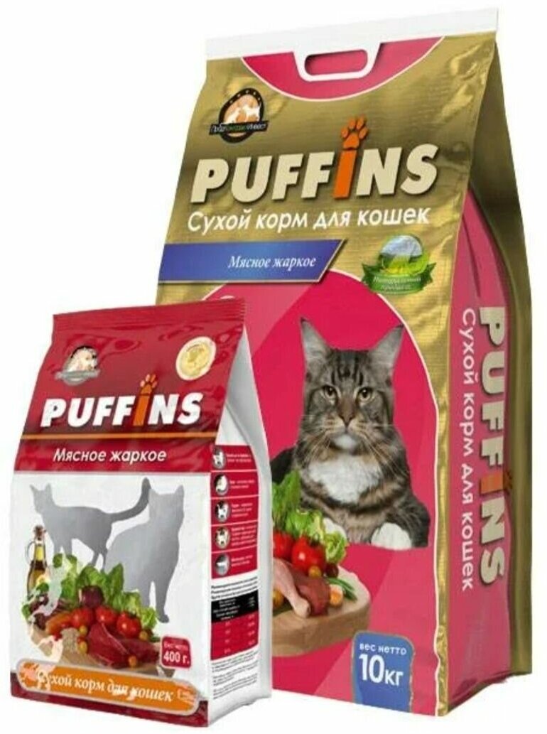 "Puffins" сухой корм для кошек Мясное жаркое 400гр - фотография № 2