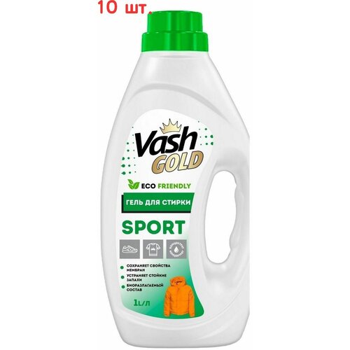 Гель для стирки Sport Eco, 1 л (10 шт.)