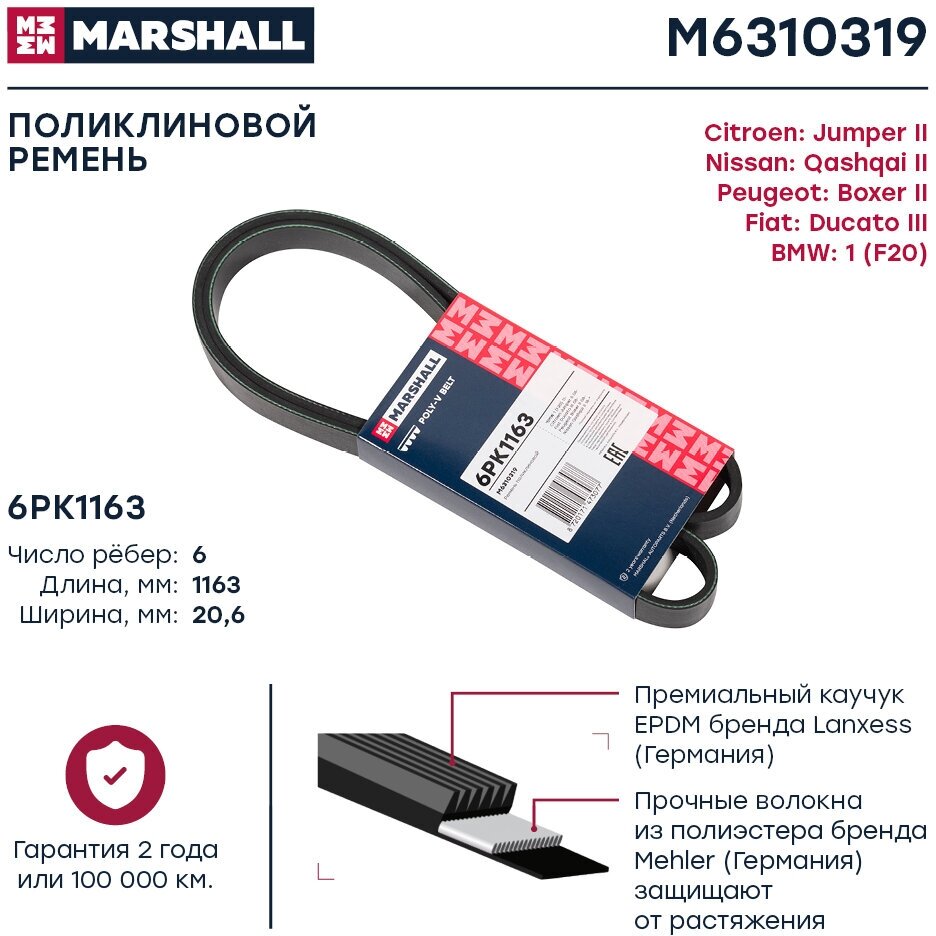 Амортизатор газовый передний правый MARSHALL M8010522 для Hyundai Accent Hyundai Excel Hyundai Pony Hyundai Verna // кросс-номер KYB 333304