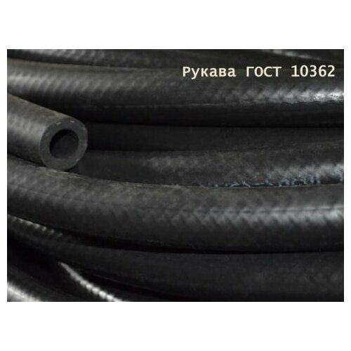 Рукав шланг маслобензостойкий 6 мм 6х14-16 МПа с нит оплеткой ГОСТ 10362-2017 бухта 30 м Technik 9220₽