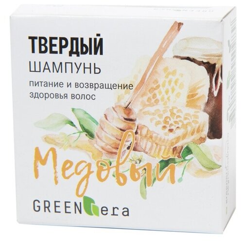 Green Era твердый шампунь Медовый, 55 г