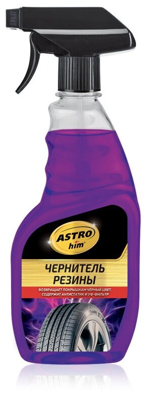 Полироль для шин ASTROhim АС-267 500 мл 0.5 кг