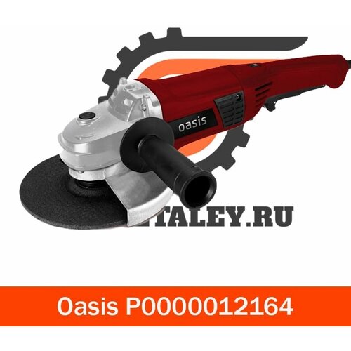 Машина шлифовальная угловая OASIS AG-160180 442000₽