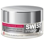 Крем Swiss Image против глубоких морщин 46+ дневной - изображение