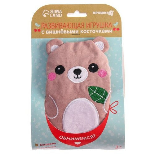 Крошка Я Игрушка - грелка с вишнёвыми косточками развивающая «Мишка»