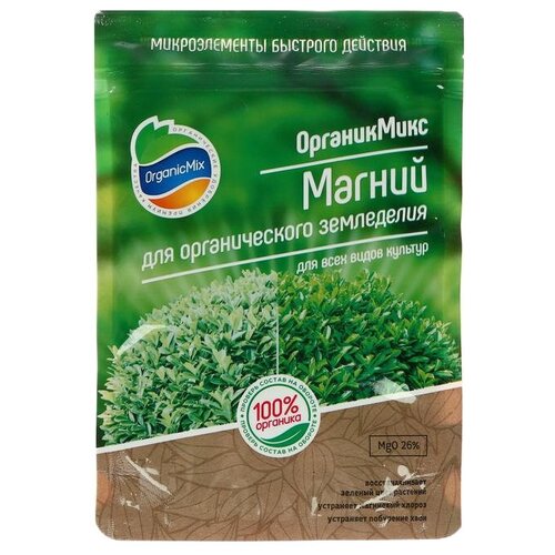 Удобрение Organic Mix Магний для органического земледелия, 0.35 л, 0.35 кг, 1 уп. удобрение reasil soil conditioner для органического земледелия 3 л 3 кг 2 уп