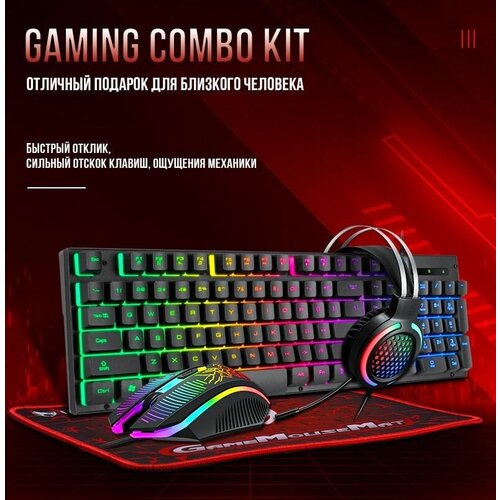 Игровой набор Gaming Combo Kit 4 in 1 TF-400 T-WOLF