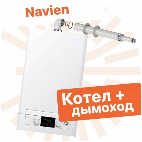Котел газовый NAVIEN HEATLUXE NGB210-16K белый 4375100₽
