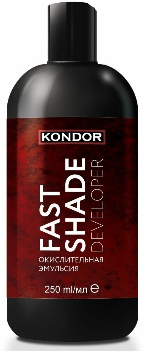 Окислитель KONDOR Fast Shade эмульсия 60 мл 1шт