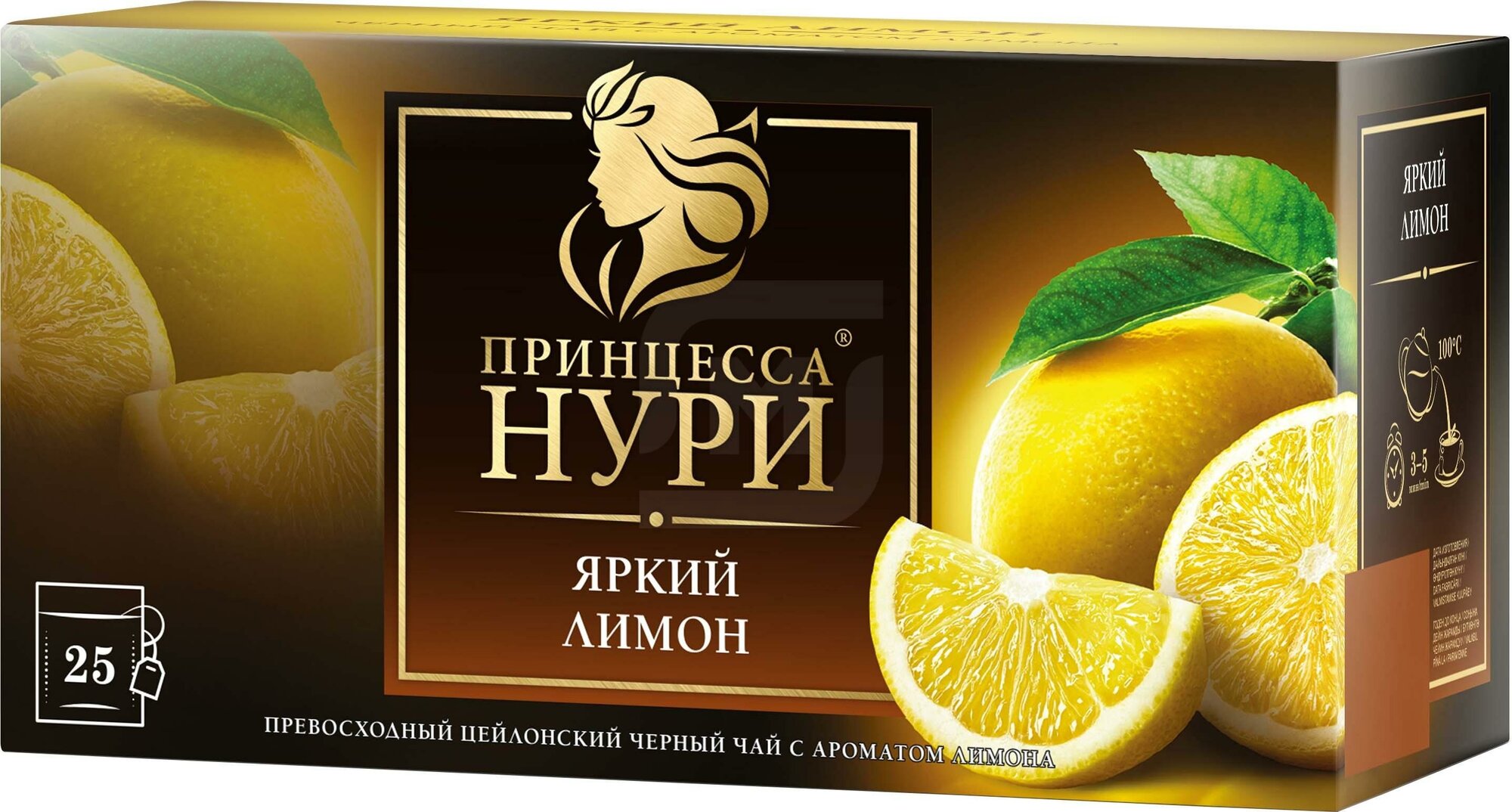 Чай черный Принцесса Нури "Яркий лимон", 25 пакетиков - фото №9