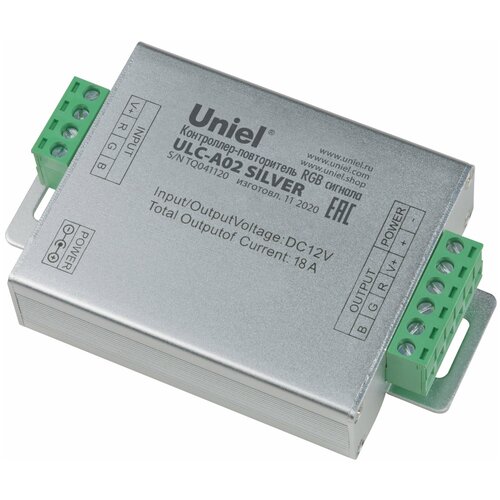Контроллер-повторитель RGB сигнала (UL-00008010) Uniel ULC-A02 silver