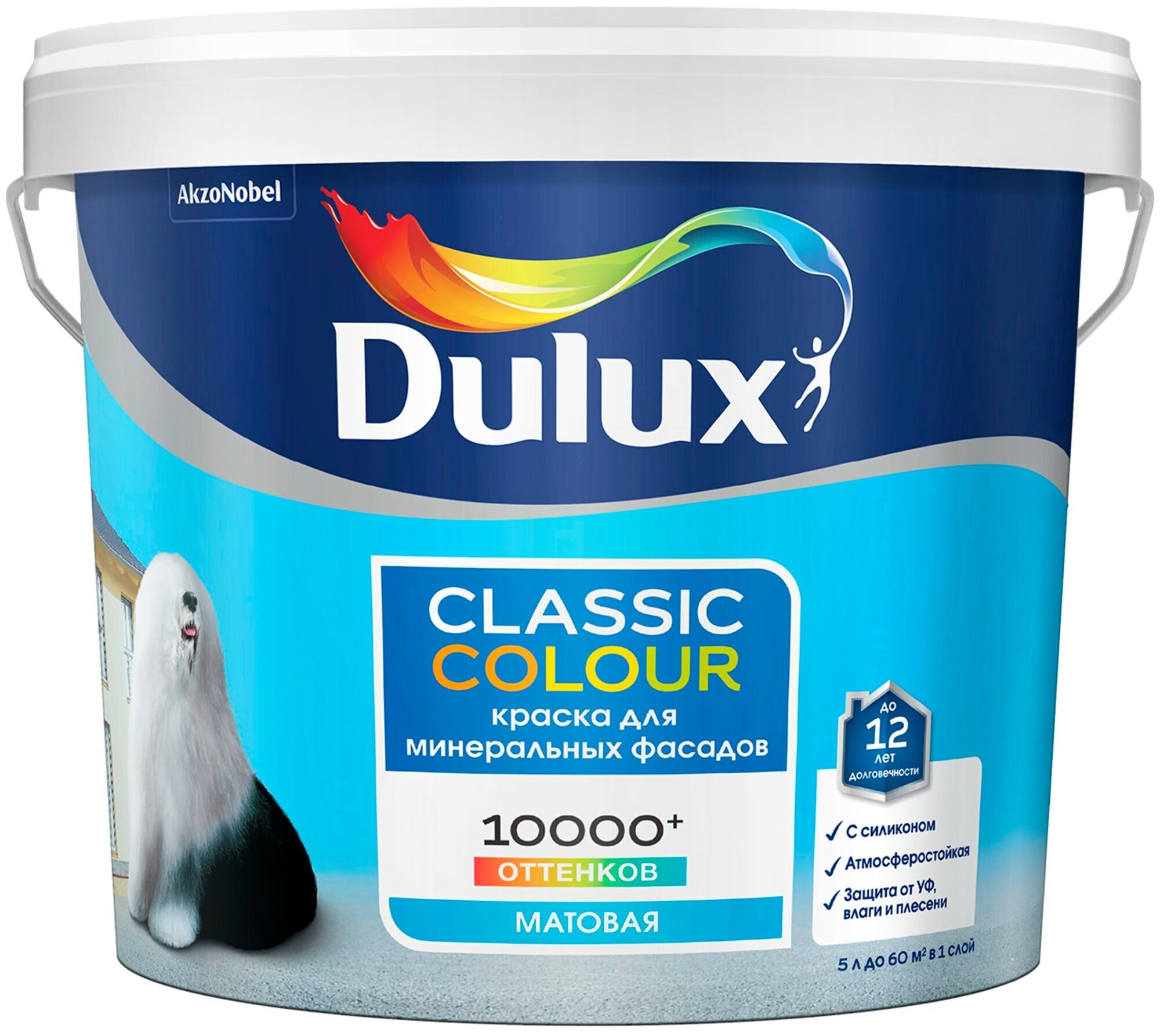 Фасадная краска Dulux Classic Colour BW 5 л