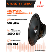 Акустика URAL TT-250 Мидрейндж