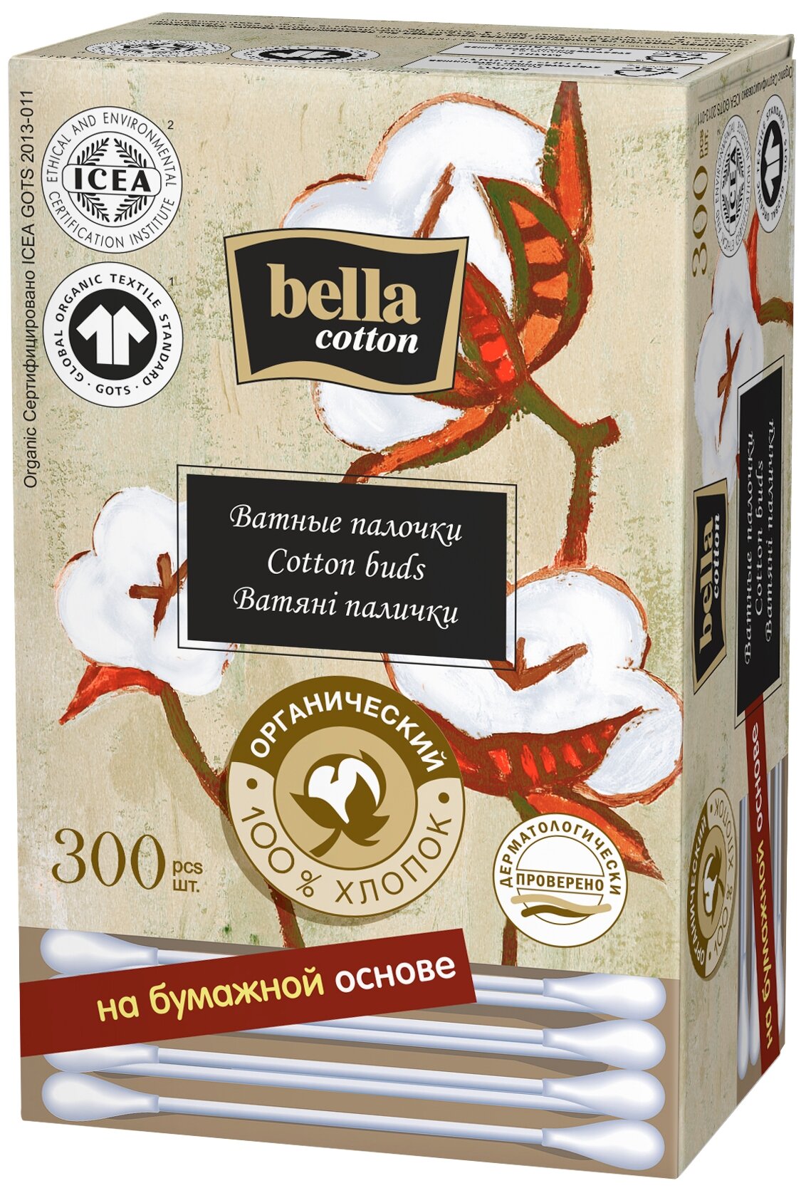 Ватные палочки Bella Cotton на бумажной основе в ЭКО пакете, бежевый, 300 шт., пакет