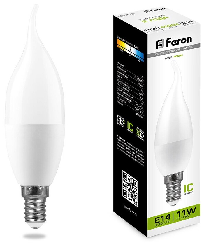 Лампа светодиодная FERON, (11W) 230V E14 4000K на ветру С37T, LB-770