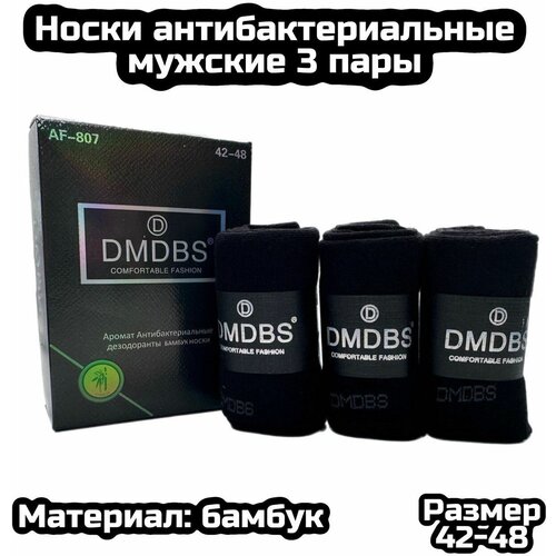 Носки DMDBS, размер 41-47, черный носки спортивные женские ароматизированные антибактериальные дезодорированные