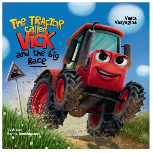 Проф-Пресс Книга на английском языке The tractor called Vick and the big race