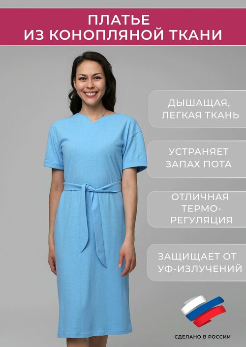 Платье UZOR WEAR, размер 44, голубой