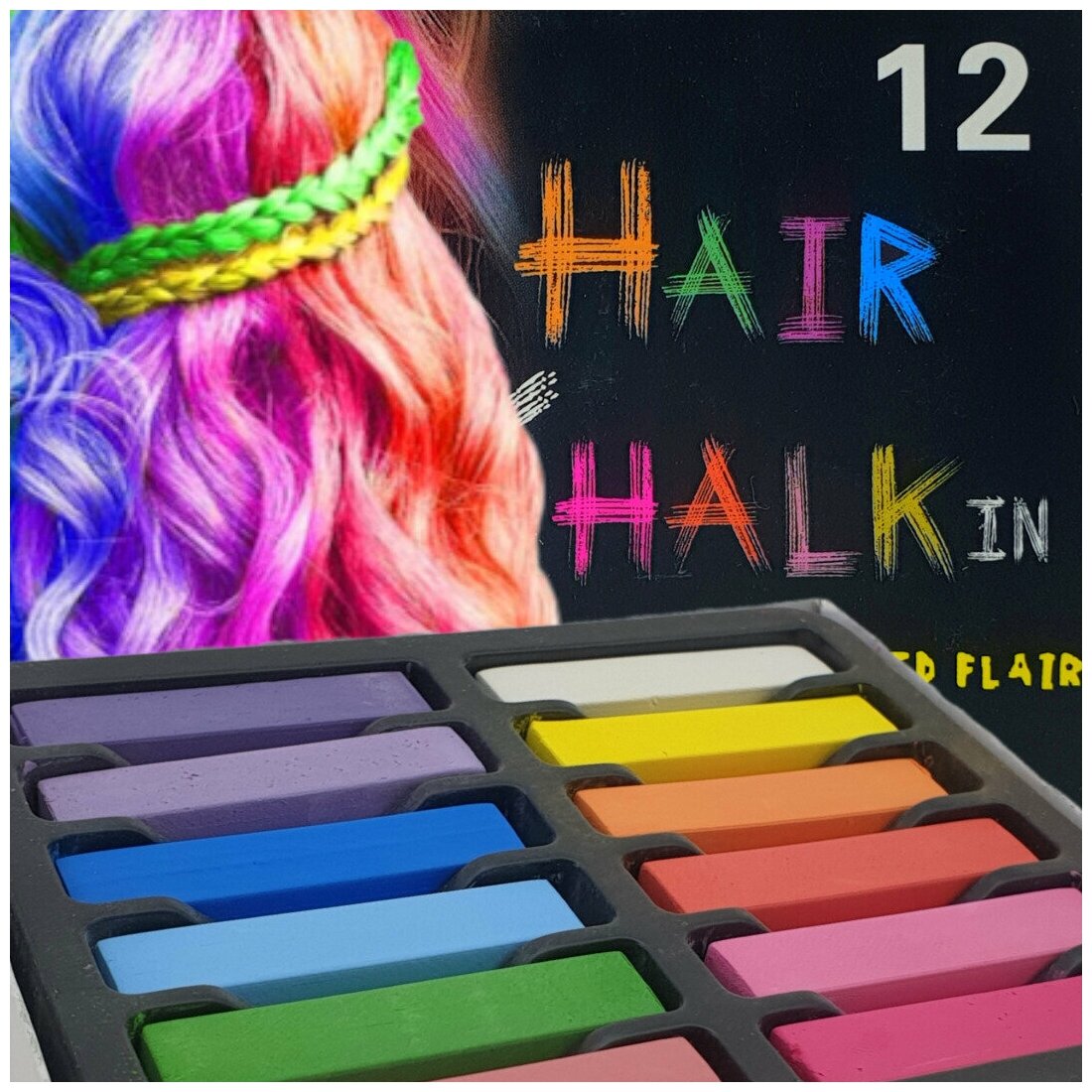 Цветные мелки для волос 12 цветов в наборе / Краска для волос детская / Цветные мелки для волос для девочек
