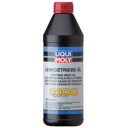 Масло Гидравлическое Lenkgetriebe-Oil 3100 (Минеральное) (1l) Dexron Iid, Mb 236.3,Zf: Te-Ml 03d/Te-Ml 04d/Te-Ml 09/Te-Ml 11/...