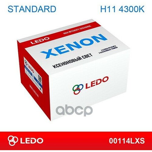 Комплект Ксенона H11 4300K LEDO арт. 00114LXS