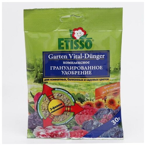 Etisso Этиссо Garten Vital Dunge для комнатных 2-х фазного действия 30 г удобрение для хвойных растений etisso 1кг