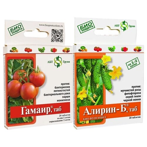 АгроБиоТехнология Набор Гамаир, таб + Алирин-Б, таб, 40 шт. х 3 г, 2уп.