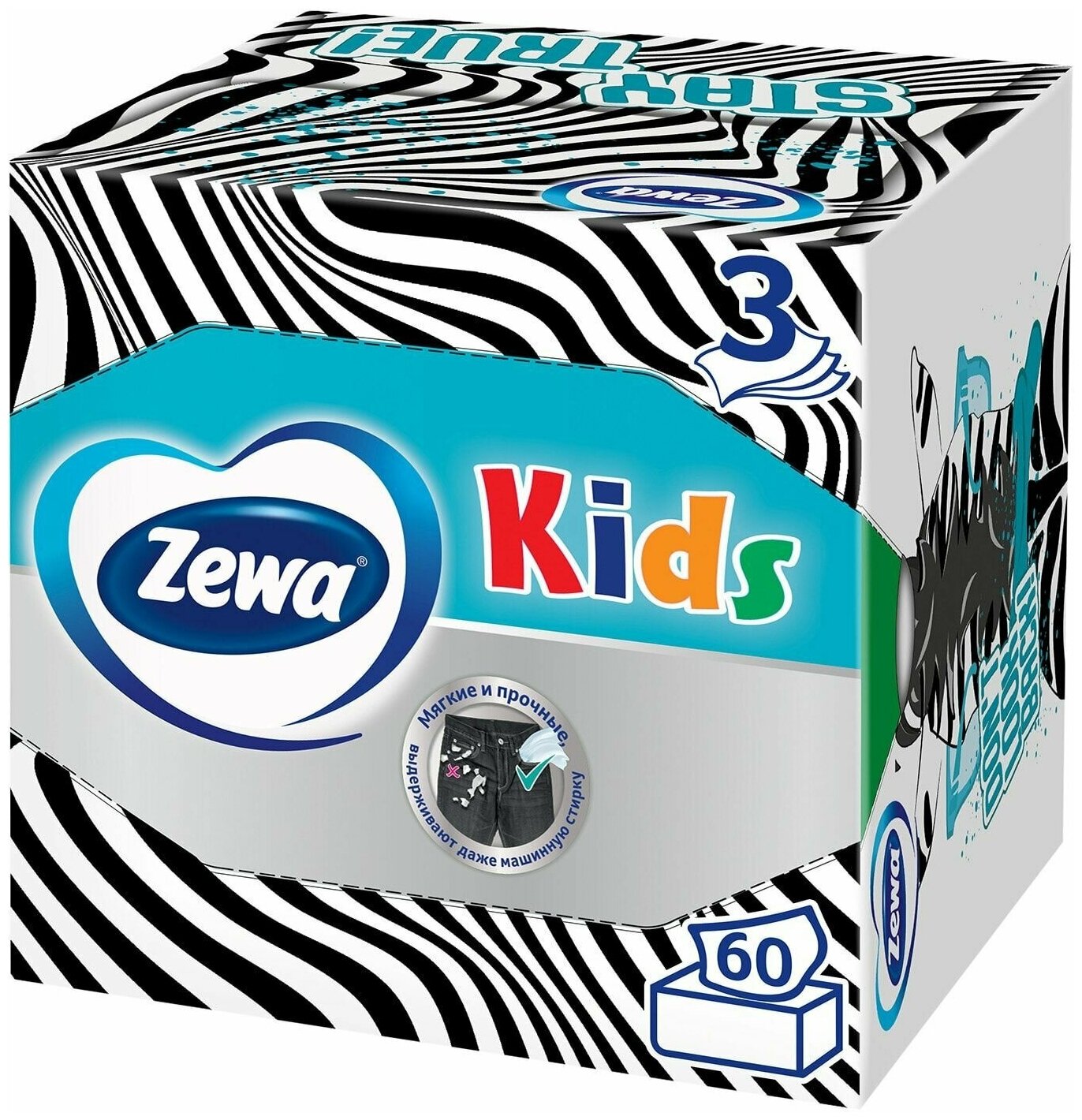 Салфетки бумажные Zewa Kids 3D Box для лица 3 слоя 60шт - фотография № 1