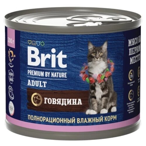 Brit Консервы Premium by Nature с говядиной для взрослых кошек 5051311 0,2 кг 58361 (2 шт) brit консервы premium by nature с курицей для взрослых кошек 5051304 0 2 кг 58360 2 шт